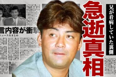 亀山忍が急逝した真相...確執のある兄"亀山つとむ"が闘病の看病を行っていた本当の理由に驚きを隠せない...！『ウルトラマンセブン』で有名な俳優が残した遺書内容...隠し子の正体に言葉を失う...！