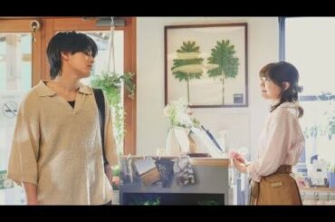 島崎遥香×ISSEI『もしレン』第2話の場面写真10点公開　主人公・乙葉と先輩・太一が急接近