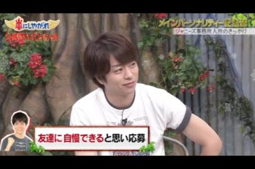 【24時間テレビ】💗🅷🅾🆃 2025💗 『「友達に自慢できると思い応募』