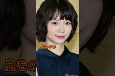 【独占】宮崎あおいが第4子を極秘出産、夫の岡田准一も家事と育児を担う”お互いの仕事が重ならないように