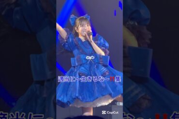 頭から離れない #shorts #増田彩乃 #cutiestreet #アイドル