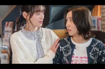 「かのそれ」第5話。伊麻（栗山千明）の“自由な愛”が親友や娘にもたらす波紋とは？