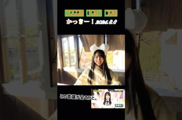 【happy】かっきー!お誕生日おめでとう2025.8.8【birthday】#乃木坂46#4期生#賀喜遥香#かっきー#8#8/8#samenumbers#誕生日#賀喜遥香生誕祭#与田祐希#幸せ 【happy】かっきー!お誕生日おめでとう2025.8.8【birthday】#乃木坂46#4期生#賀喜遥香#かっきー#8#8/8#samenumbers#誕生日#賀喜遥香生誕祭#与田祐希#幸せ