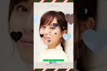 比嘉愛未、北海道旅行で夏休み満喫！「素敵」「楽しそう」と話題