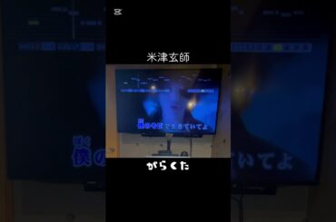 【歌ってみた】がらくた#米津玄師#満島ひかり#岡田将生