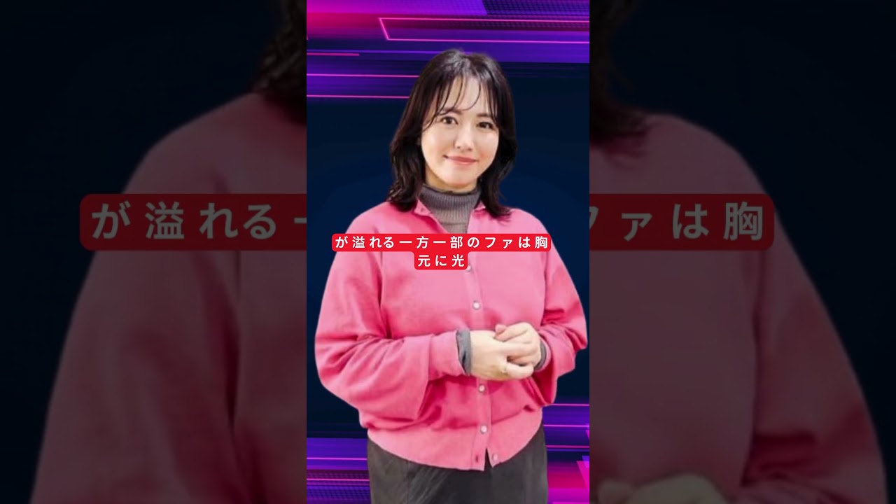 41歳・磯山さやか 白シャツ姿にネット熱狂!絶賛コメント続出#shortfeed  #jtrendscope 41歳・磯山さやか 白シャツ姿にネット熱狂!絶賛コメント続出#shortfeed  #jtrendscope