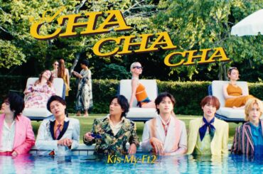 Kis-My-Ft2 /「A CHA CHA CHA」 Music Video