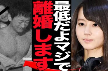 堀北真希と山本耕史が離婚危機状態の真相に言葉を失う…濃厚な愛し合いがお披露目で堀北激怒、山本耕史の苦しい言い分に絶句【芸能】