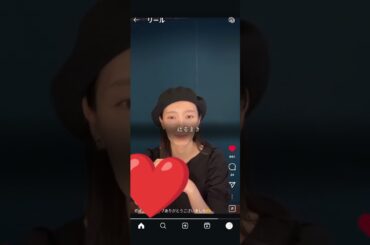 人生初のはるるんのインスタLIVE！まじッで可愛かった！ #インスタlive #推しをお探しですか #可愛い #今日の推しメン #はるるん #可愛い #雰囲気ゲー #バズれ #波瑠 #バズりたい