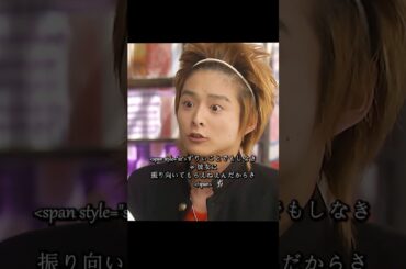 ごくせん 仲间由纪惠 饰 暴力団の跡取りが教師になり、反抗的な生徒たちを卒業へと導く#ドラマ #映画 #viralvideo #shorts