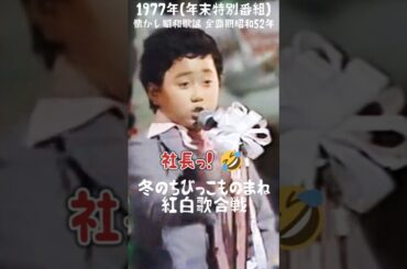 ㊗️２万再生!!💐 2.郷ひろみの歌でガッチリ挑戦！ #大好き昭和歌謡