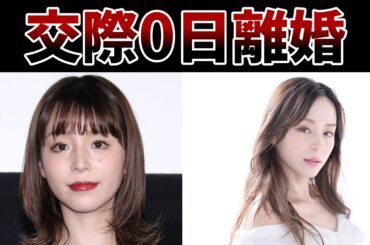 声優・平野綾さん離婚発表！交際0日婚から1年7ヶ月で破局….【ネットの反応】