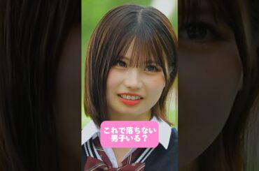 これはモテる…🩷モテ女子みあが気になる相手は #今日好き #ホアヒン編 #恋愛 #shorts