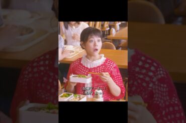 過剰保護の典型例です #高畑充希 #黑木瞳 #时任三郎 #竹内凉真