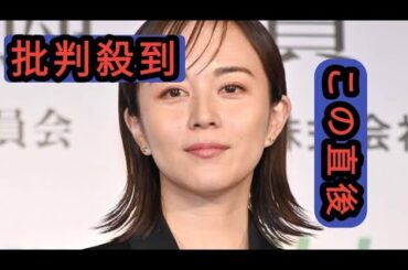 比嘉愛未、夏休みを満喫するプライベートショットを大量紹介「かわいすぎる」「久しぶりのオフの愛未ちゃん」1コメント1件