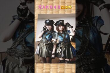 ♯元ＡＫＢ４８の柏木由紀・指原莉乃・板野友美・大島優子・前田敦子・高橋みなみ・篠田麻里子です。青春と気づかないまま良い歌です。皆んな歌が上手でした。🎤🤣🧒👩‍🦰😘💋💕🫶✨😍💄✌️