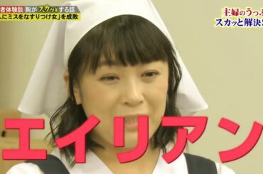 痛快TVスカッとジャパン2025 主婦のうっぷん 「スカッと解決SP VOL2