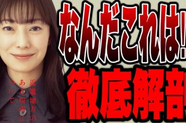 【近畿地方のある場所について】本当に怖い？ホラー好きを唸らせる話題作！徹底感想&解説 ※後半ネタバレあり