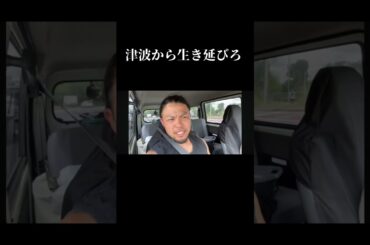 #津波　#地震  #たつき諒  #大災害　#カムチャツカ半島