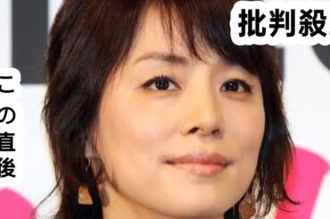「石田ゆり子の家の猫になりたい」NHK短歌に反響。石田ゆり子本人も「面白すぎます」