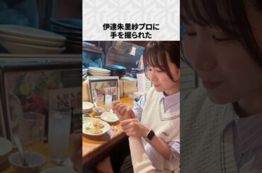 【Mリーグ】瑞原明奈の面白いエピソード6選！part5 #Shorts #Mリーグ #瑞原明奈