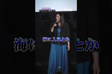 仲間由紀恵『TRICK』時代、堤幸彦監督から無茶ぶり