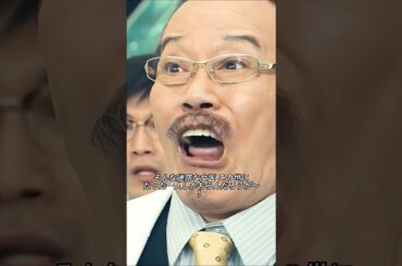 病院側は患者の受け入れを拒否したため、大門未知子医師は別の病院に出向き、患者の手術を行った#clips #highlights