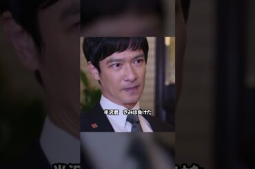 絶対、絶対に、絶対です！#ドラマ #おすすめ