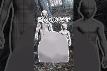 小倉美咲ちゃん失踪事件　「子供の行動は予測不可能説」を解説 #shorts  #ゆっくり解説 #衝撃の事実 #小倉美咲