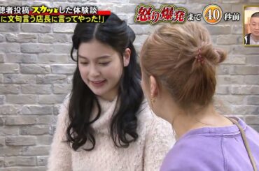 「スカッとジャパン2025 」爆笑! M-1王者&ジャニーズ大集結至極の実話･･･スカッと連ドラ完結SP vol2