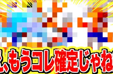 最新情報がヤバすぎた！！【バウンティラッシュ】