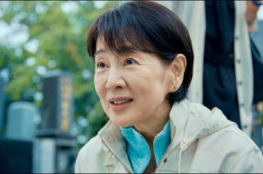 吉永小百合、心から「ありがとう」自分の全てをかけ山へ挑み続けた偉大な女性登山家を描く／映画『てっぺんの向こうにあなたがいる』予告編