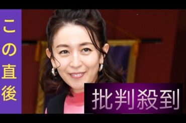 酒井美紀　カズレーザー＆二階堂ふみの出会いに仰天「なかなかバラエティーでっていうのは…」