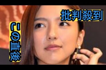 真野恵里菜　くじ運強すぎの夫・柴崎岳に歓喜「ポケモン一番くじに続き…」「またＡ賞」