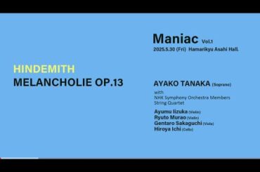 AYAKO TANAKA / MANIAC Vol.1 HINDEMITH: MELANCHOLIE OP 13