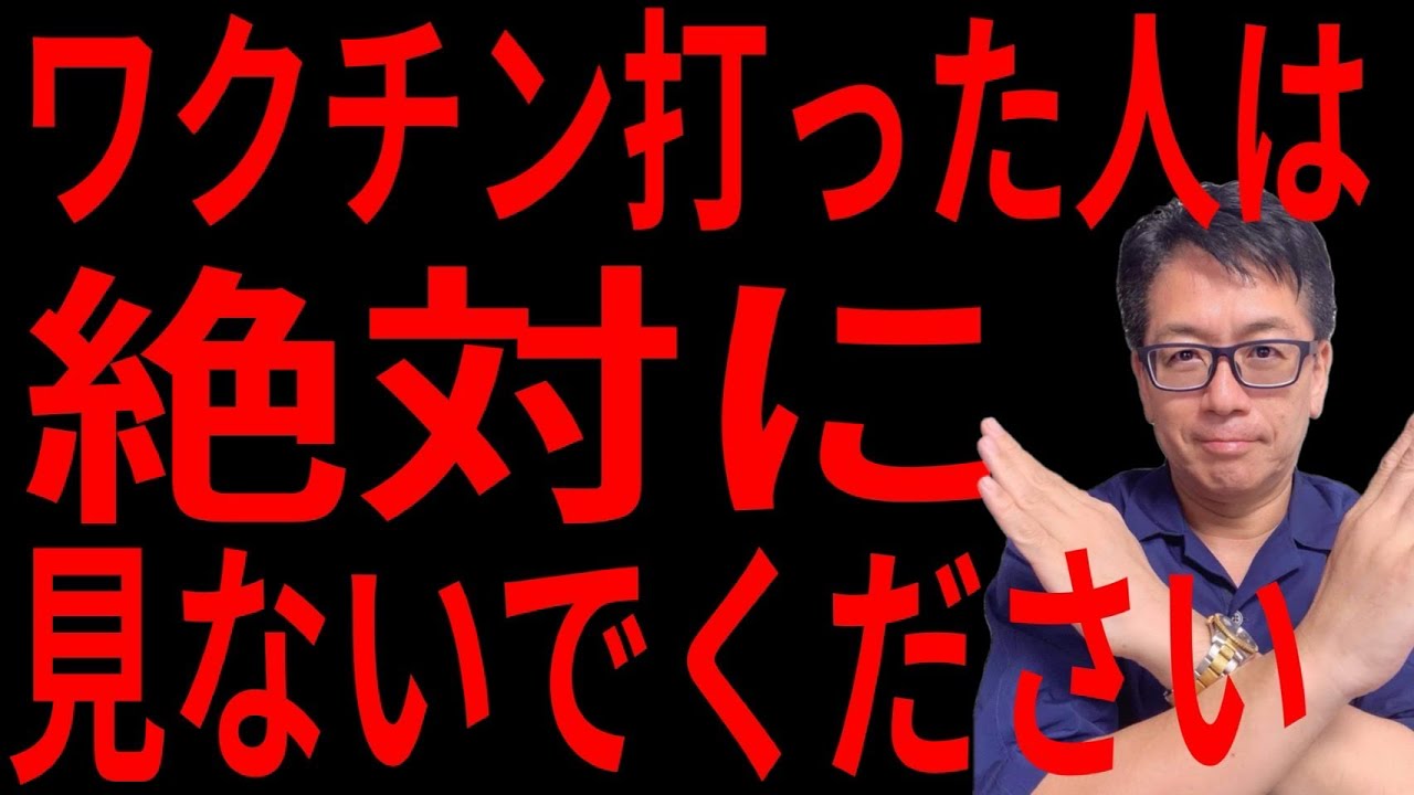 【危険スクープ】まさか!新型コロナ感染爆発で百日ぜきと癌(ガン)も増加中? 【危険スクープ】まさか!新型コロナ感染爆発で百日ぜきと癌(ガン)も増加中?