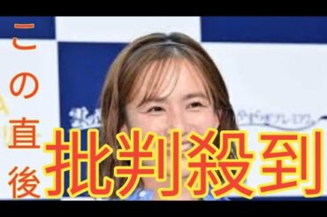 優木まおみ、8月からマレーシアへ本格移住　理由は子どもの教育「英語力がないと」