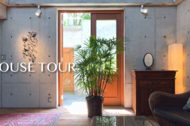 【ルームツアー】コンクリートと木の家｜異素材が響き合う暮らしの中の非日常｜阿部勤｜アルテック