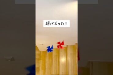 【超バズった!!折り紙1枚】簡単!!ぐるぐるの動きが…😍 #おうち遊び#おうちあそび#おうち時間#遊びのアイデア#簡単おもちゃ#簡単あそび#知育遊び#室内あそび#雨の日なにする