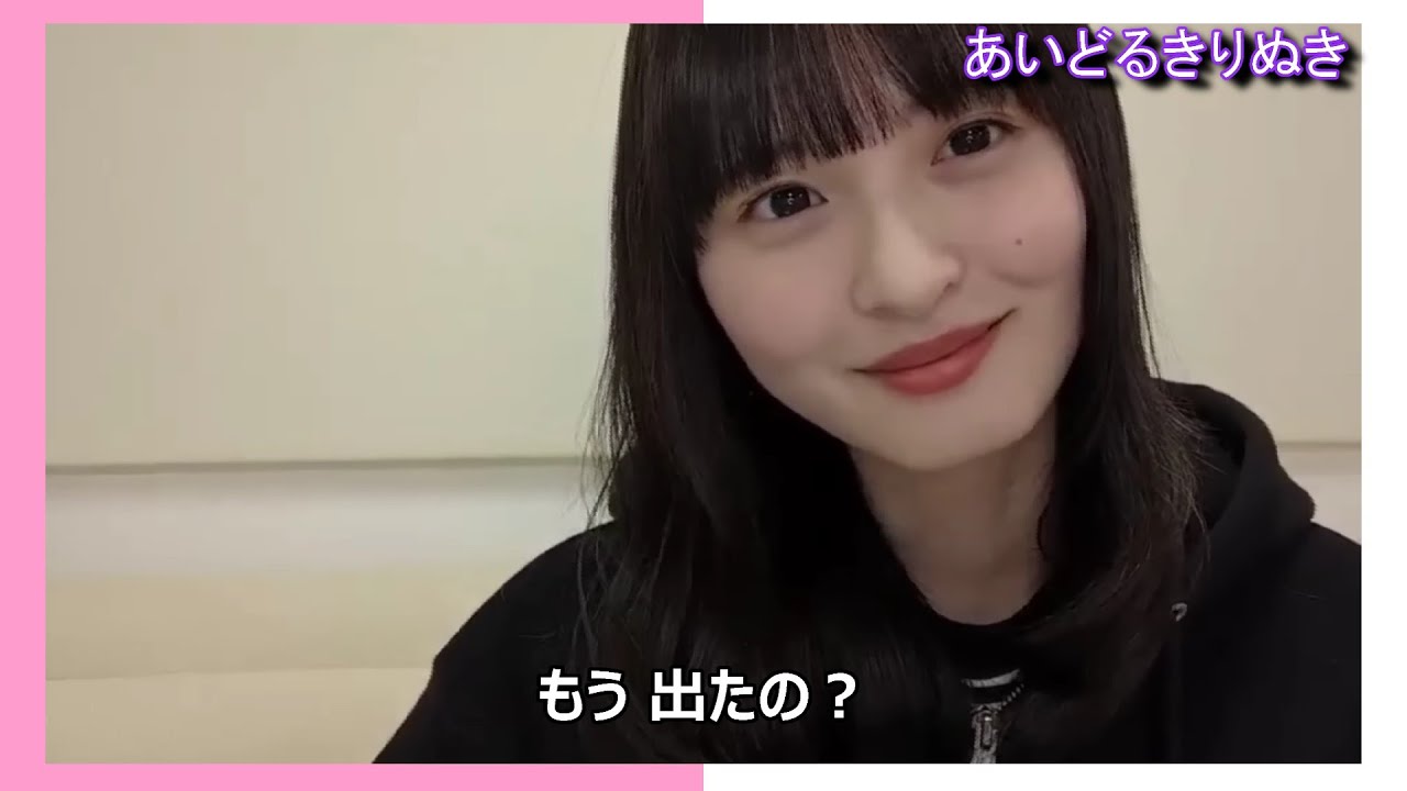 【遠藤さくら】早漏に驚く さくちゃん【乃木坂46】 【遠藤さくら】早漏に驚く さくちゃん【乃木坂46】