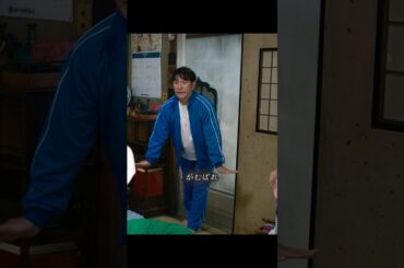 「まずは実力をつけてから、給料の話をしようよ」#サンクチュアリ聖域 #相撲 #大相撲#Netflix #ネットフリックス #ネトフリ#映画   #ドラマ #movie  #shorts