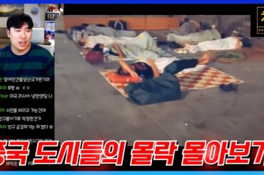 베이징, 상하이, 광동성, 계림, 고성 산업 등등...