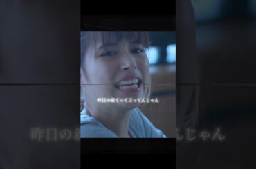 01  知ってるワイフ#広瀬アリス #youtubeshorts #歌詞動画 #映画 #YouTube #fyp