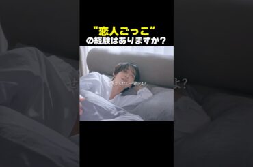 同居生活、開始です♡ #ハイスペ弁護士との同居生活は最低で最高です #契約交際 #同居生活 #ラブコメ