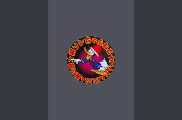 【朝っぱらからガサ入れです】