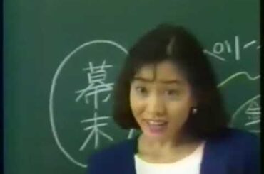 幕末高校生(1994)　第一話OP