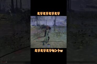 ミリミリミリセントw #エルデンリングナイトレイン #切り抜き #ゲーム実況 #ゲーム配信