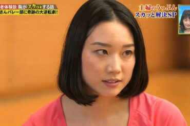痛快TVスカッとジャパン2025 主婦のうっぷん 「スカッと解決SP VOL3