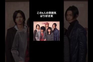 やっぱりF4好きだわ#花より男子 #松本潤 #小栗旬 #松田翔太 #阿部力