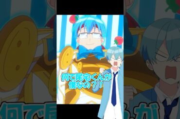 劇場版遠井さんのすとぷり登場シーンに文句があるんだけどWWW #すとぷり #遠井さん #アニメ